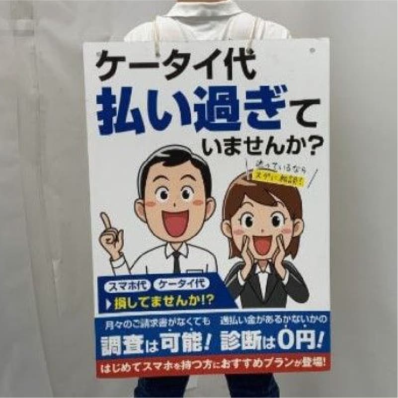 サンドウィッチマンパネル