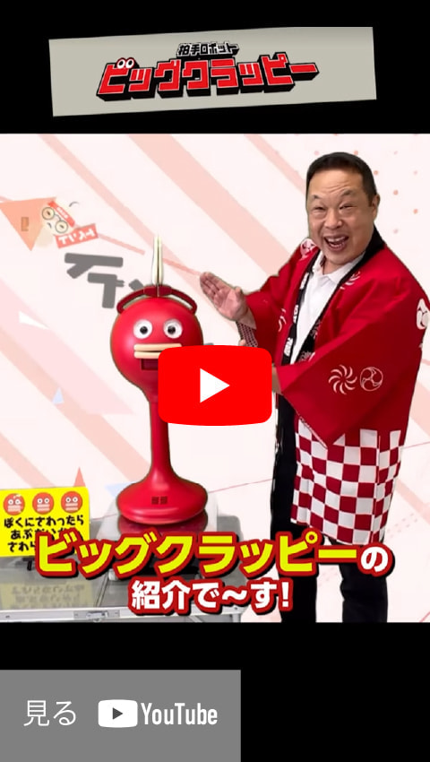 ショート動画