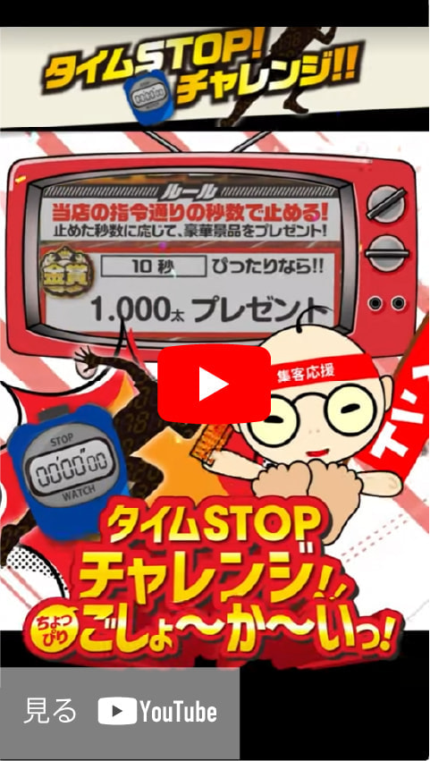 ショート動画
