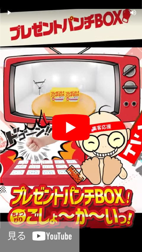 ショート動画