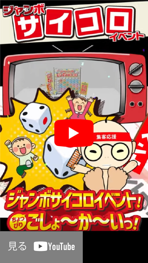 ショート動画