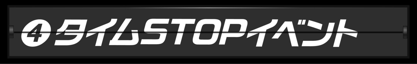 ランキング７位