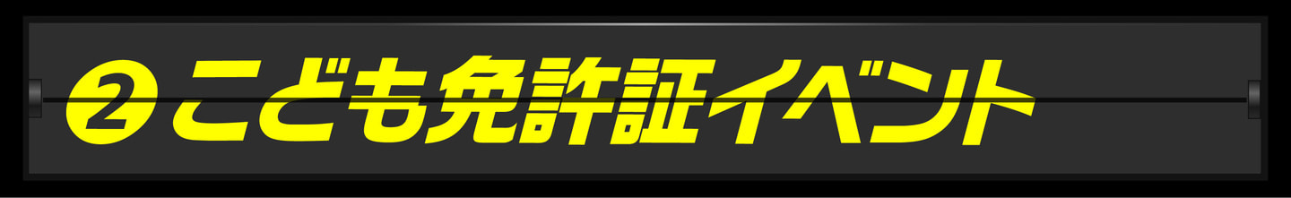 ランキング１位