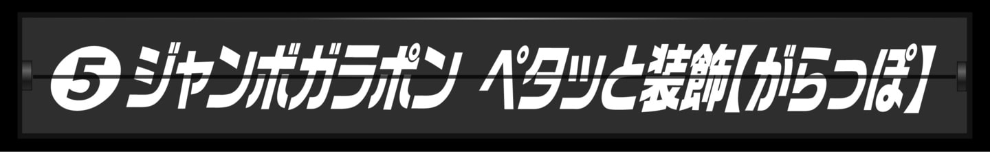 ランキング１位